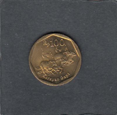 Beschrijving: 100 Rupiah  COW RACING